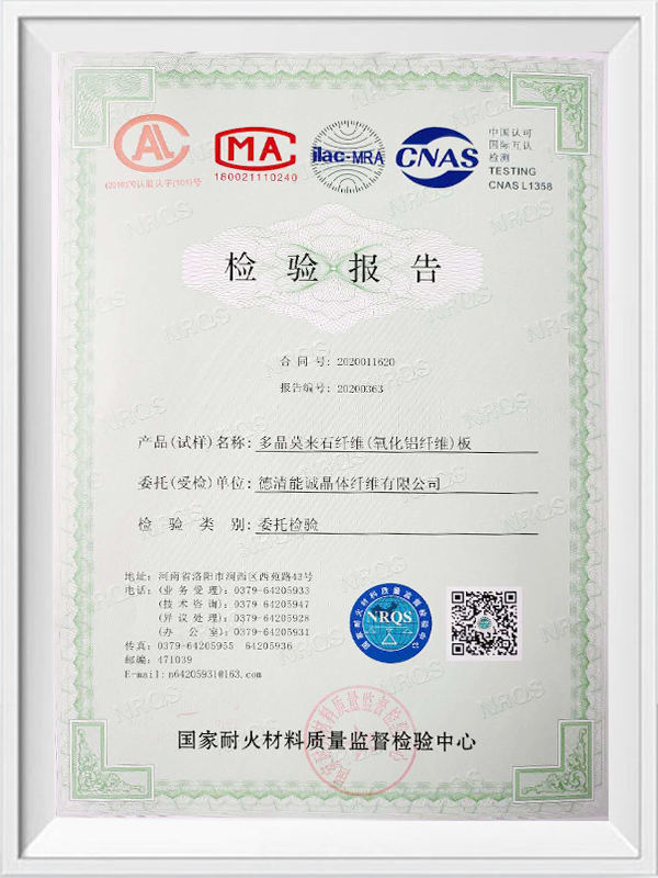 Izvješće o inspekciji